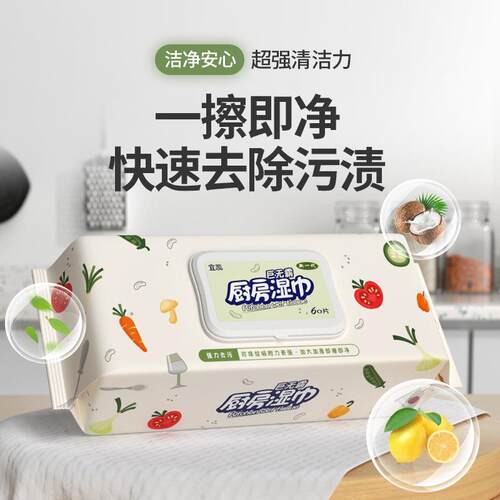 Jumbo Kitchen Wipes for Grease and Stain Removal, Powerful C