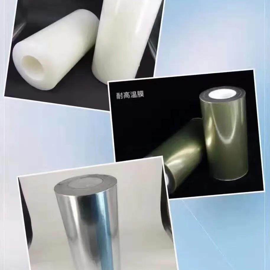 车灯改装大灯保护膜高温膜冷胶铝膜通用