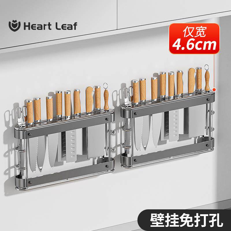 厨房不锈钢刀架壁挂免打孔置物架家用墙上夹缝放刀具菜刀收纳层架