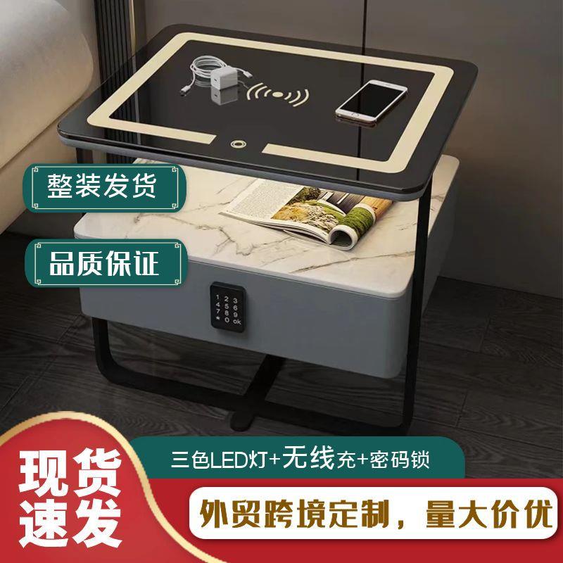 智能床头柜小型铁艺极简约现代轻奢岩板实木无线充电卧室床边柜子