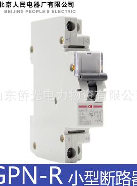 北京人民直流断路器GPN-R C3 C6B6 C10 C16 1P+N空气开关DC220V
