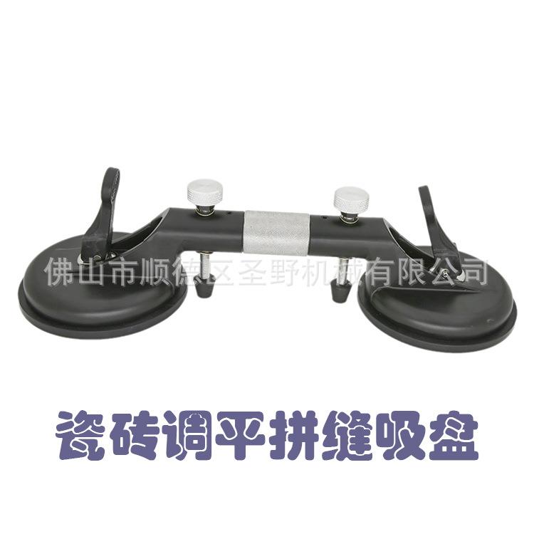 瓷砖水平调节器陶瓷地板砖安装拼缝器双爪伸缩拼接吸盘铺砖找平器