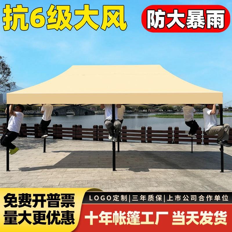 四脚摆摊折叠雨棚户外防暴雨大伞大型遮阳棚冬天专用帐篷伸缩雨伞