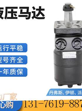 1-603718摆线马达厂025-515车轮马达现货TE0230FS250AAFA液压马达