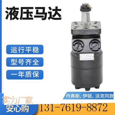 025-515原装马达TE0230FS250AAFAParker液压马达1-603718液压马达