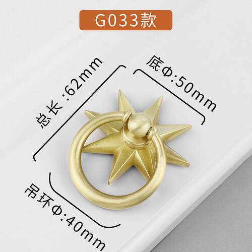 黄铜拉手抽屉柜门现代简约金色欧式新中式美式单孔吊坠铜色门把手