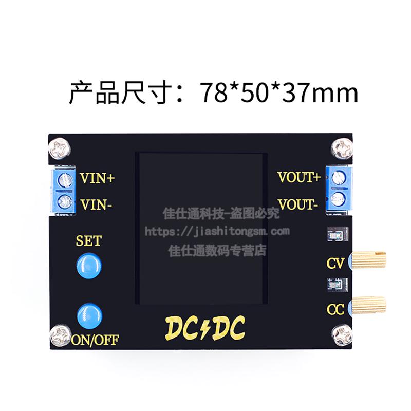 DC- DC自动升降压转换器CC CV电源模块可调稳压电源电压表电流表
