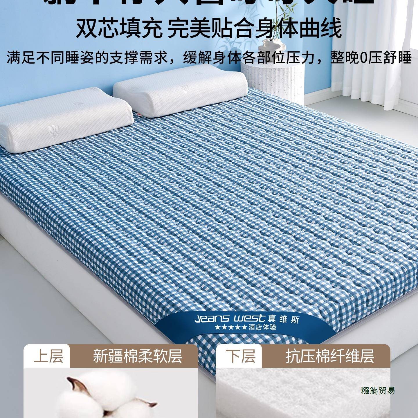 棉单花软床垫家用卧室垫18榻0F9957MM8x200租房床褥垫学生人榻米