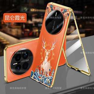 适用于适用防偷窥华为MATE50pro手机壳Mate50镜头全包mate50e保护
