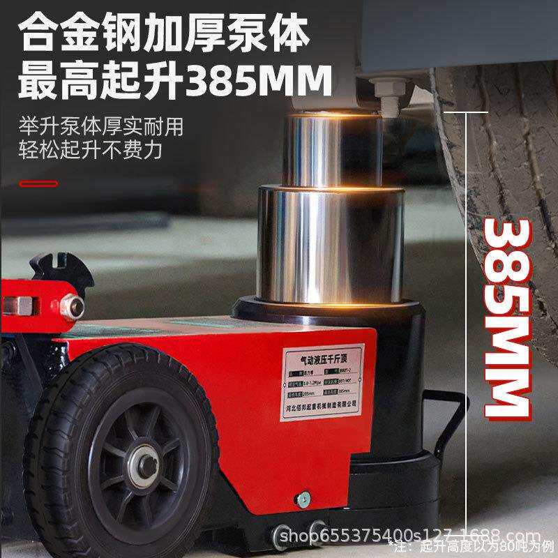 新款卧式气动千斤顶液压80吨30t50吨100吨千金重型汽修专用气压顶