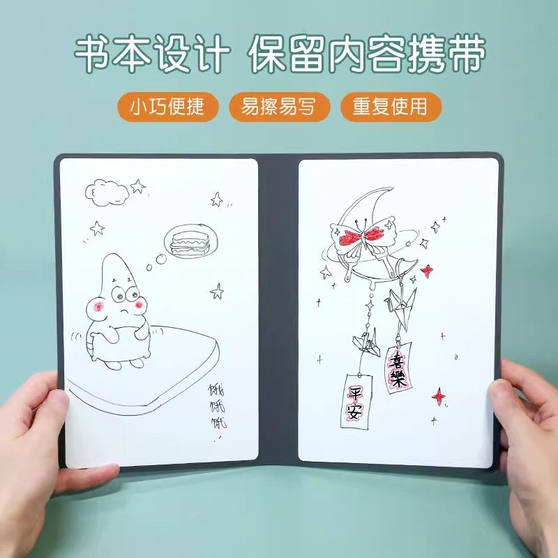 草稿纸笔记本手写板白板实验器材