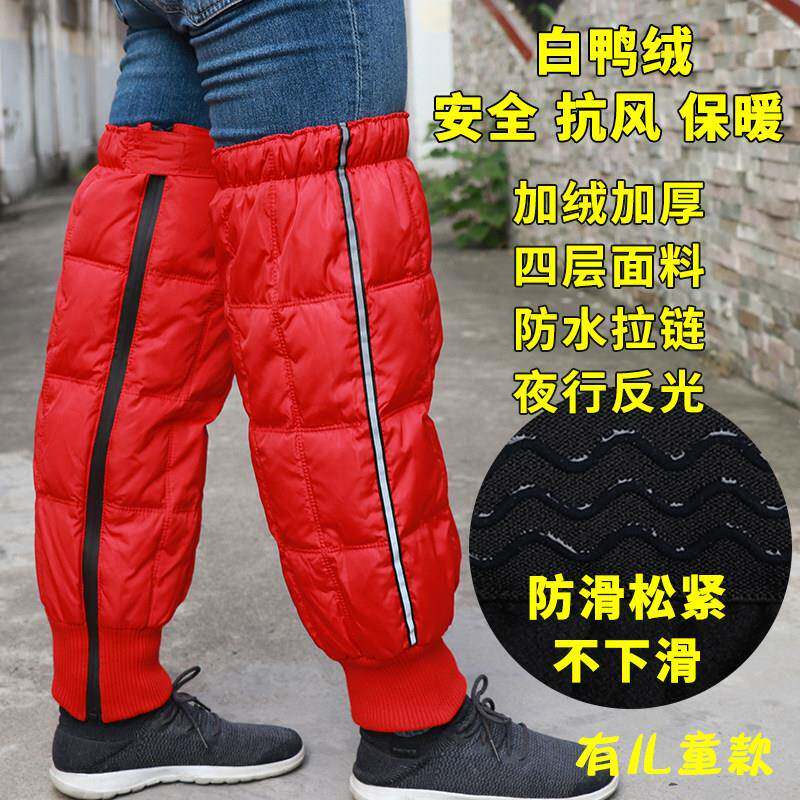 羽绒护膝机车挡风防寒冬季男女骑车保暖加厚防水儿童电动车护腿