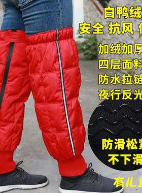 羽绒护膝机车挡风防寒冬季男女骑车保暖加厚防水儿童电动车护腿