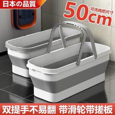日本可折叠拖把桶长方形拖地拖布桶洗拖把专用桶家用海绵洗车单桶