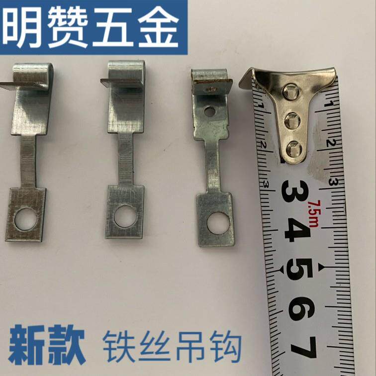 石膏板铁丝吊钩 C型钢挂件 天花配件镀锌材料