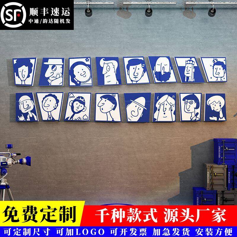 克莱因蓝网红拍照区布置打卡背景墙面贴纸奶茶店墙壁装饰咖啡厅馆