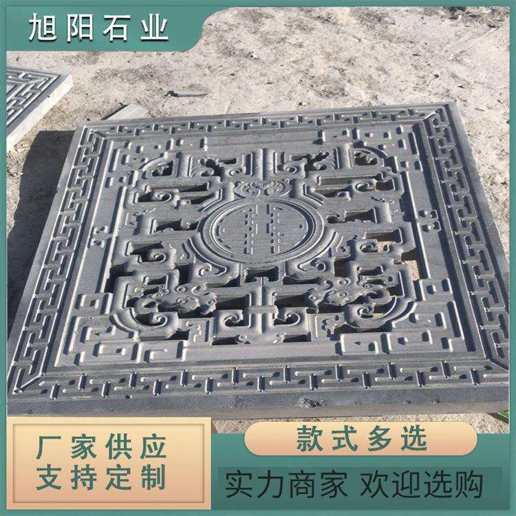 中式石雕窗花 青石镂空窗花壁画摆件 浮雕雕花装饰迎门墙 可