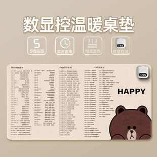 加热鼠标垫大号办公室桌面快捷键加热垫宿舍写作业防水暖桌垫 包邮