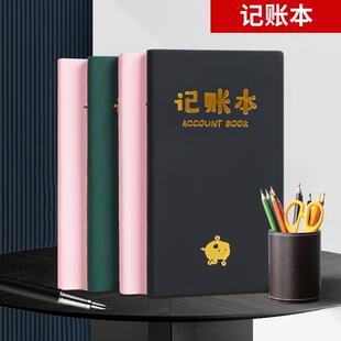 a6记账本收入理财笔记本明细流水账本商务记事本子便携