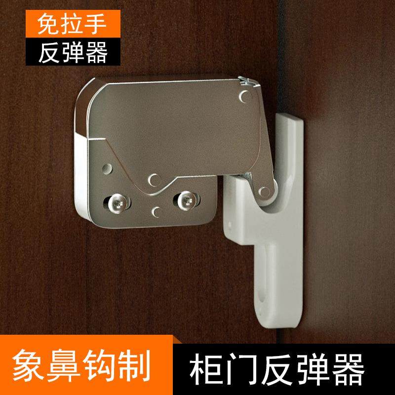 柜门按弹门扣衣柜橱柜象鼻锁碰珠门碰开关免装拉手自弹自锁反弹器,基础建材,按弹器/反弹器,淘宝优惠券,粉丝福利购,淘宝优惠卷