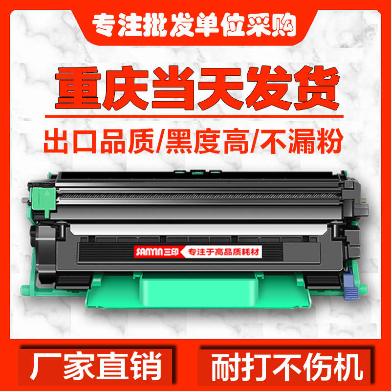 适用联想M7216NWA M7206粉盒201打印机墨盒M1851 2206w 2205w硒鼓