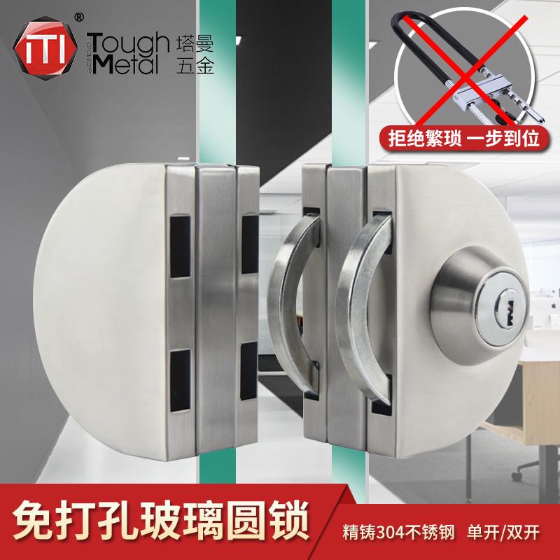 玻璃门锁无框推拉门单开双开单门双门商铺大门办公室U型锁免开孔