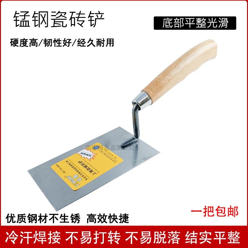 灰匙抹灰刀瓷砖铲皿刀泥瓦工批刮灰刀泥板锯齿铺贴瓷砖工具