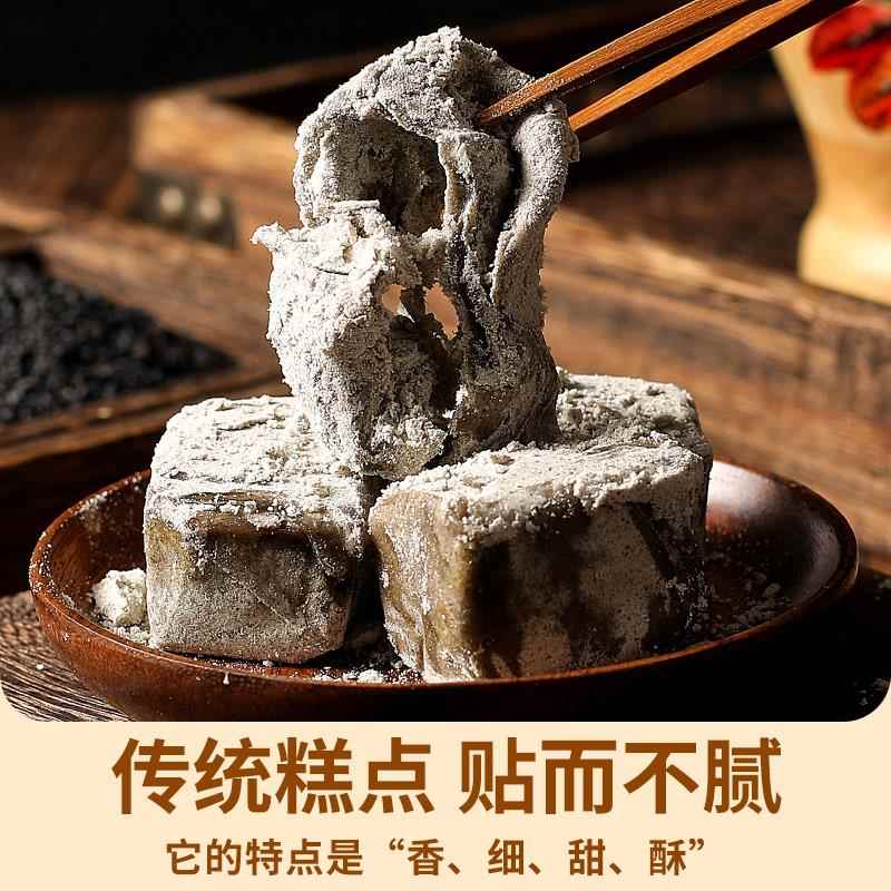 老式麻酥糖豆酥糖董糖果安徽特产休闲美食小时候小零食传统糕点心