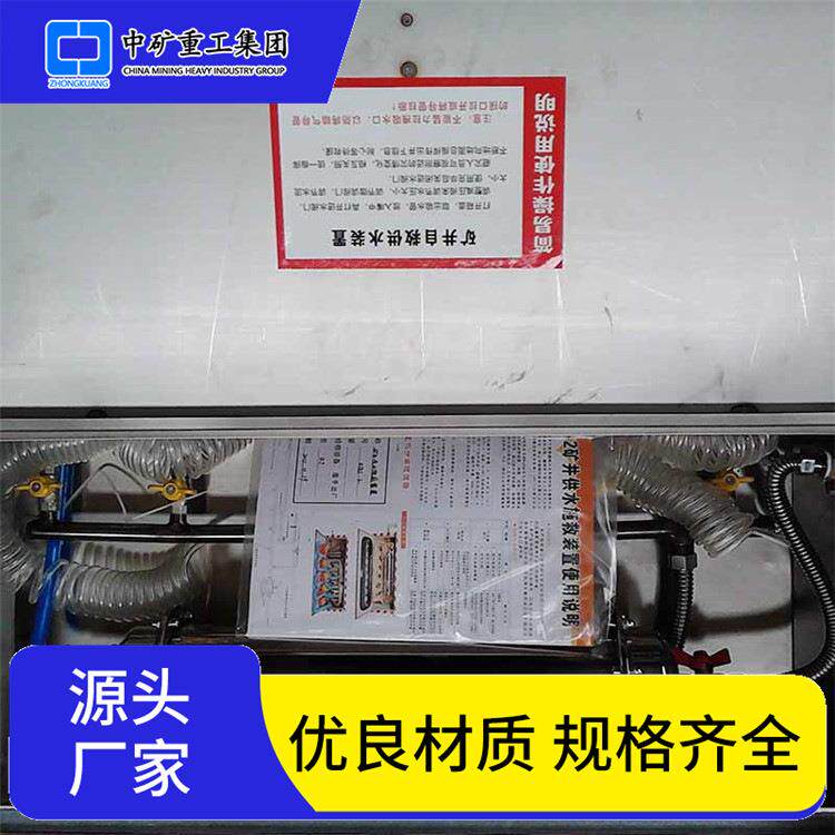 矿井压风供水自救装置 体积小操作简单 避灾自救器安全方便