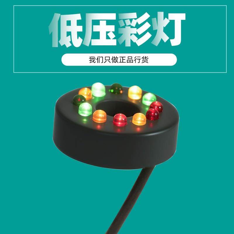 鱼缸假山水泵USB小彩灯水族低压装饰放水彩灯涌泉流水喷泉LED彩灯,宠物/宠物食品及用品,其它水族用具设备,淘宝优惠券,粉丝福利购,淘宝优惠卷
