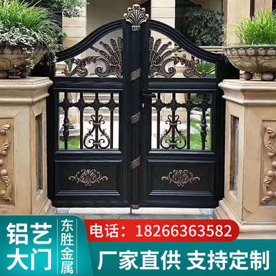 铝艺别墅门庭院大门双开门乡村自建房围墙大门铝合金院子单开小门