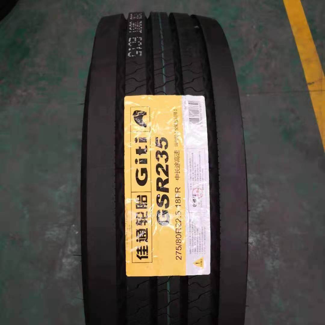 佳通牌中长途高速导向轮胎花纹GSR235规格275/80R22.5-18PR现货价
