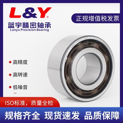 双列5310角接触轴承5312 5314 5316 5318尼龙保持器轴承优惠