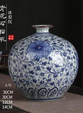 正品景饰德镇陶瓷器 古蓝色陶意瓷手工创花瓶现代客厅装品做旧陶