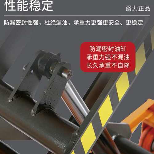 爵力移动式电动平台车1吨电动液压升降平台2吨升降机半电动升降台