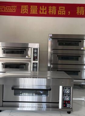 商用大型电烤箱 Large baking equipment 可定制喷雾功能机身改色