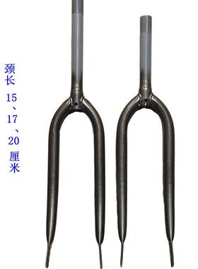 24寸自行车前叉配件24x15/17/20厘米公主死飞车公路车彷山地叉子