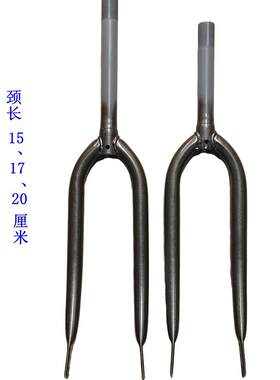 24寸自行车前叉配件24x15/17/20厘米公主死飞车公路车彷山地叉子