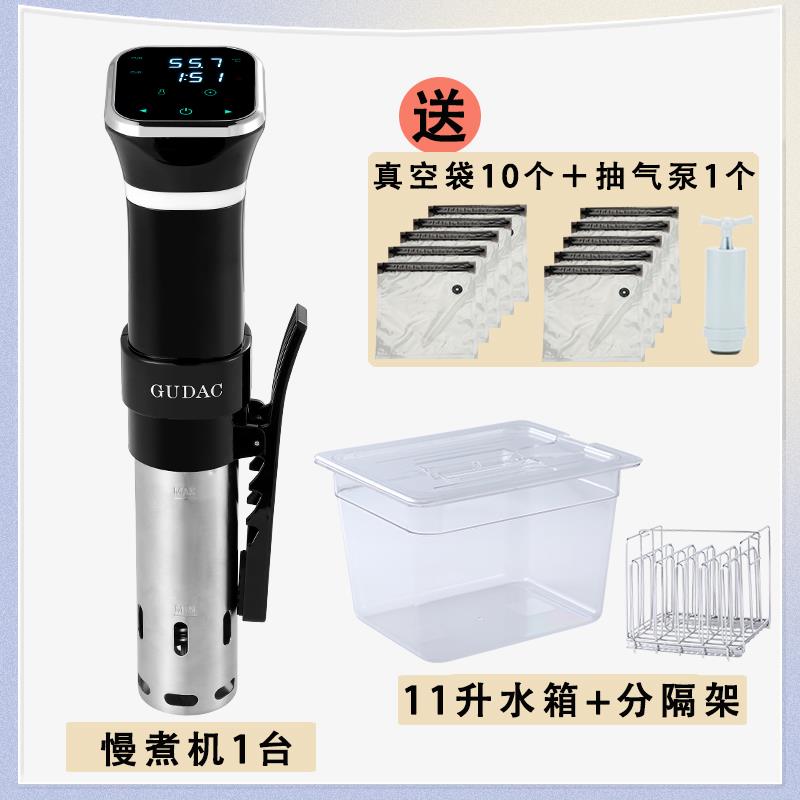 新款低温慢煮商用 ous vide舒机肥理机牛排慢煮s棒家用恒温分子料