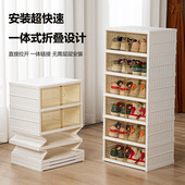 架可折叠省空间鞋 双排透明免安装 柜简约塑料收納鞋 鞋 盒 一体式