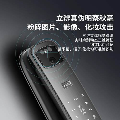 家用智能锁人脸B92A识别防动盗门密码锁门全自电子锁指纹智锁门锁