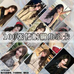 SNH48宋昕冉小卡周边镭射自印应援同款专辑闪卡自印set收藏卡高清