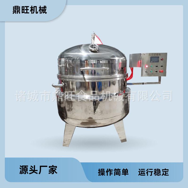 商用全自动浸糖锅杏干桃干化糖浸糖一体化糖渍加工设备