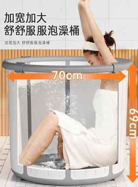 泡AJC桶大人折叠泡浴桶沐冬天洗家澡桶儿童用浴桶成人坐浴澡盆浴