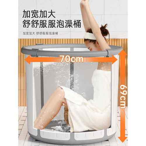 泡AJC桶大人折叠泡浴桶沐冬天洗家澡桶儿童用浴桶成人坐浴澡盆浴
