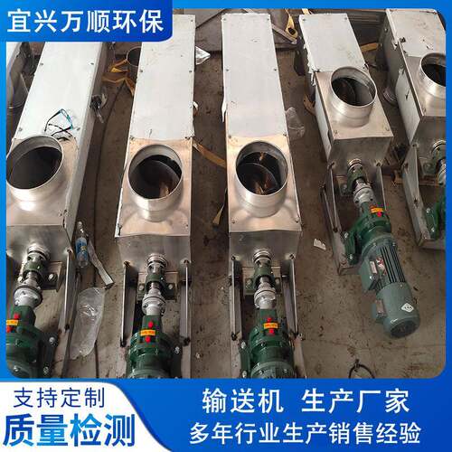 U型输送机螺旋输送机管式提升机全自动镜面抛光送料机厂家销售