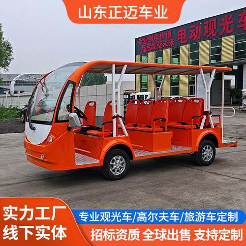 源头厂家景区旅游观光车校园工厂电动摆渡车楼盘看房车电动观光车