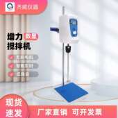 齐威增力搅拌机数显定时可调速实验室智能小型实验搅拌机JB60