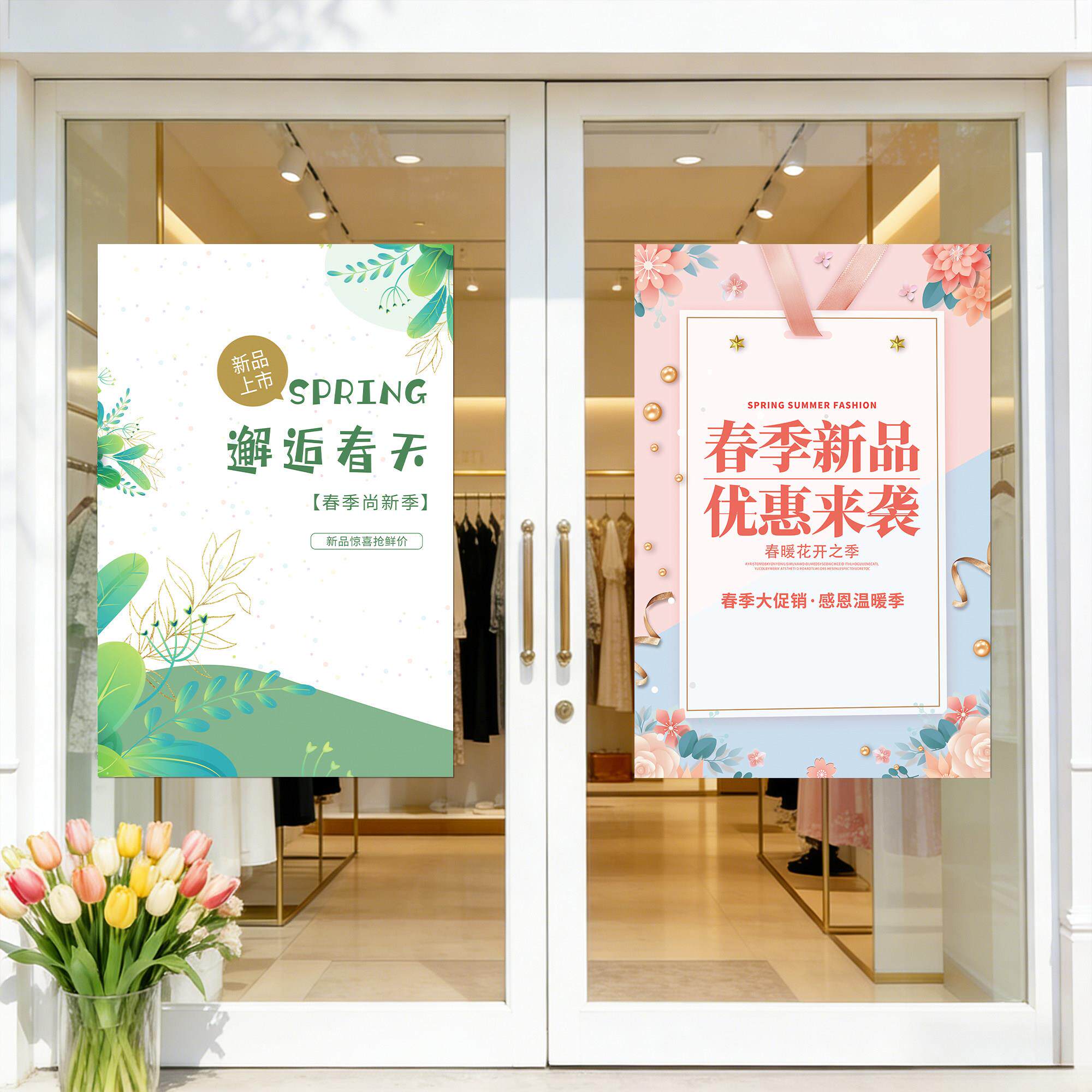 春款上新海报服装商场春季新品上市宣传广告贴纸促销活动装饰画hb