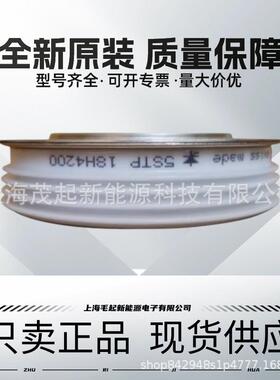 5STP04D4200 5STP04D4500 5STP0442G001